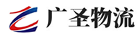 广州到泽州县物流公司